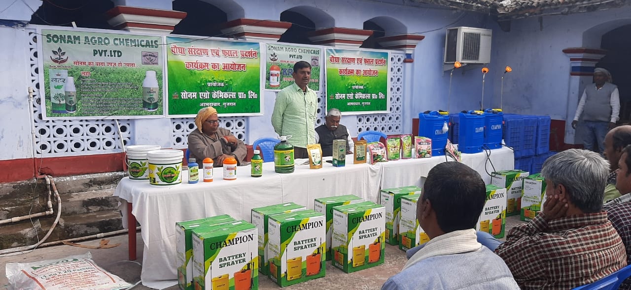 Blanket distribution — community welfare