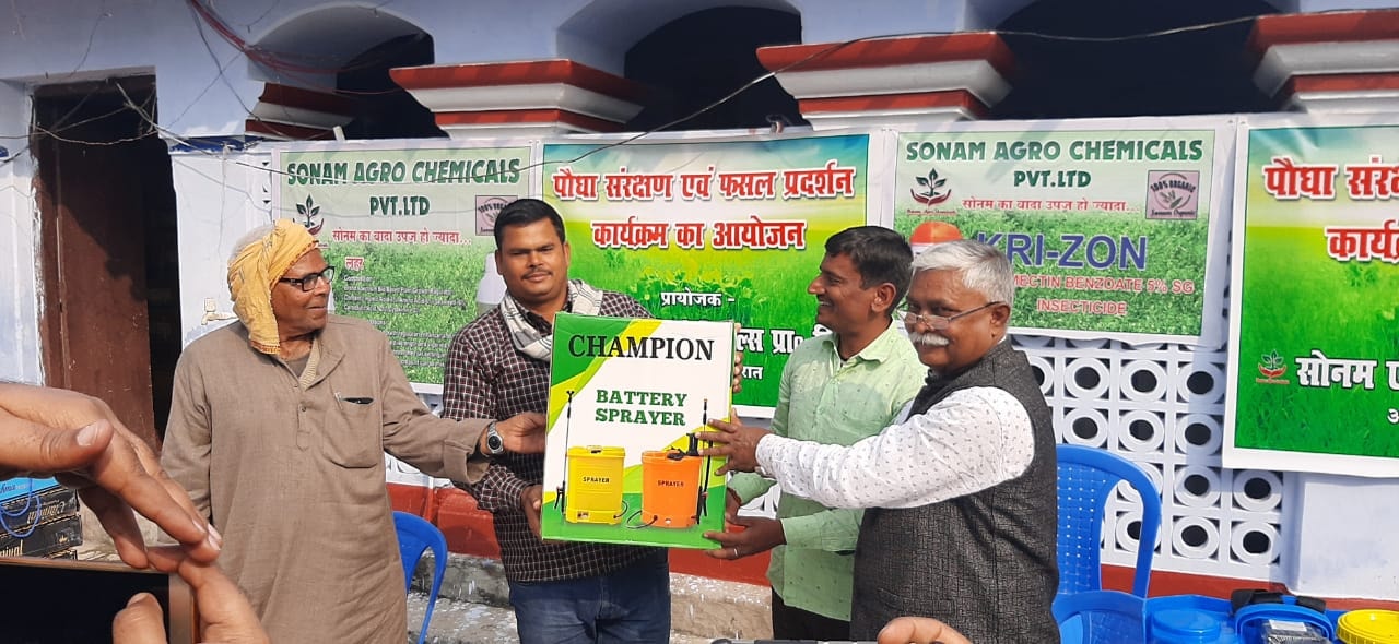 Blanket distribution — community welfare