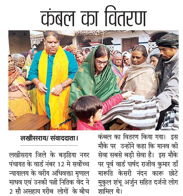 Public gathering