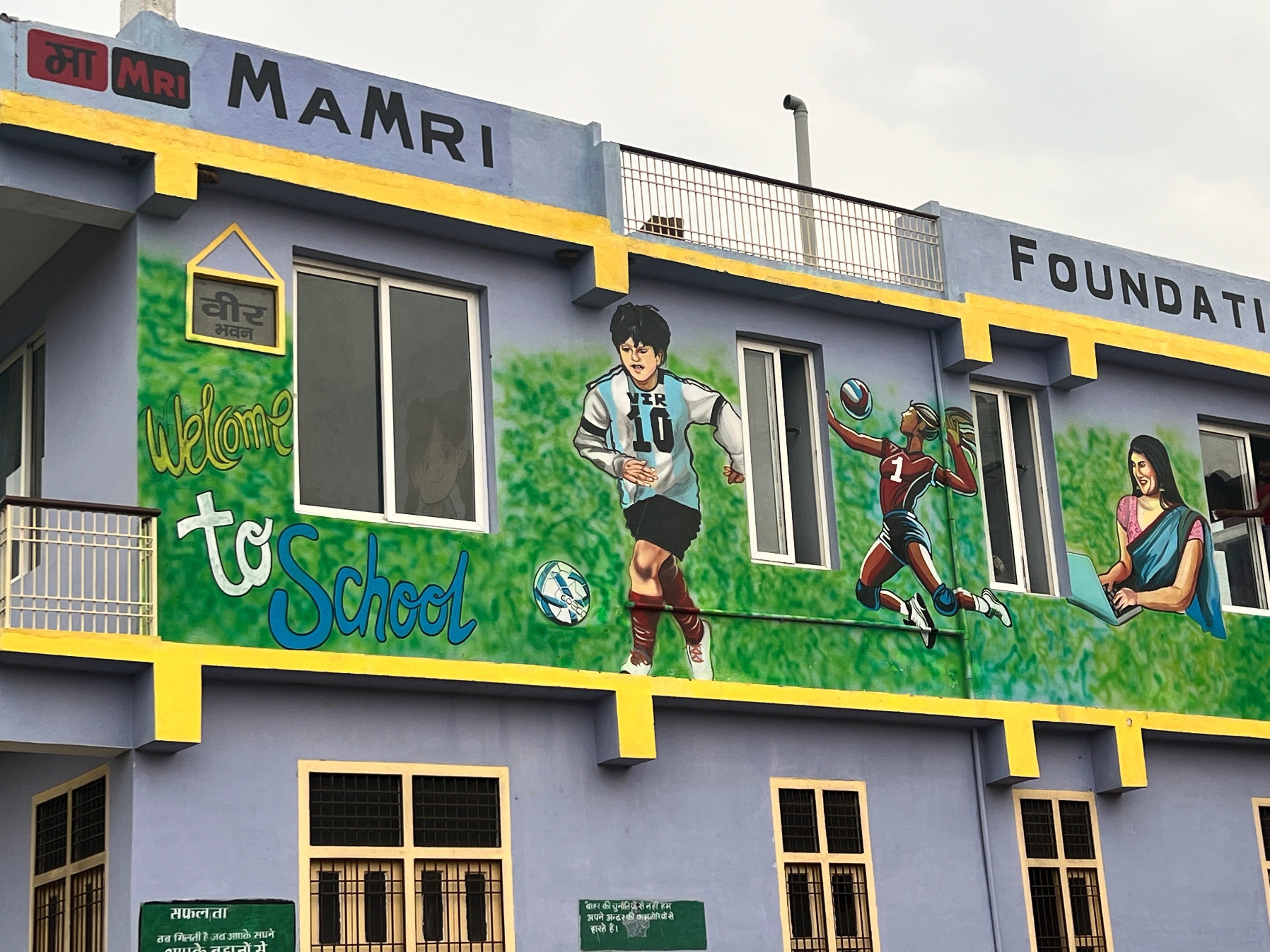 MaMri Foundation building, Barahiya — Veer Bhavan