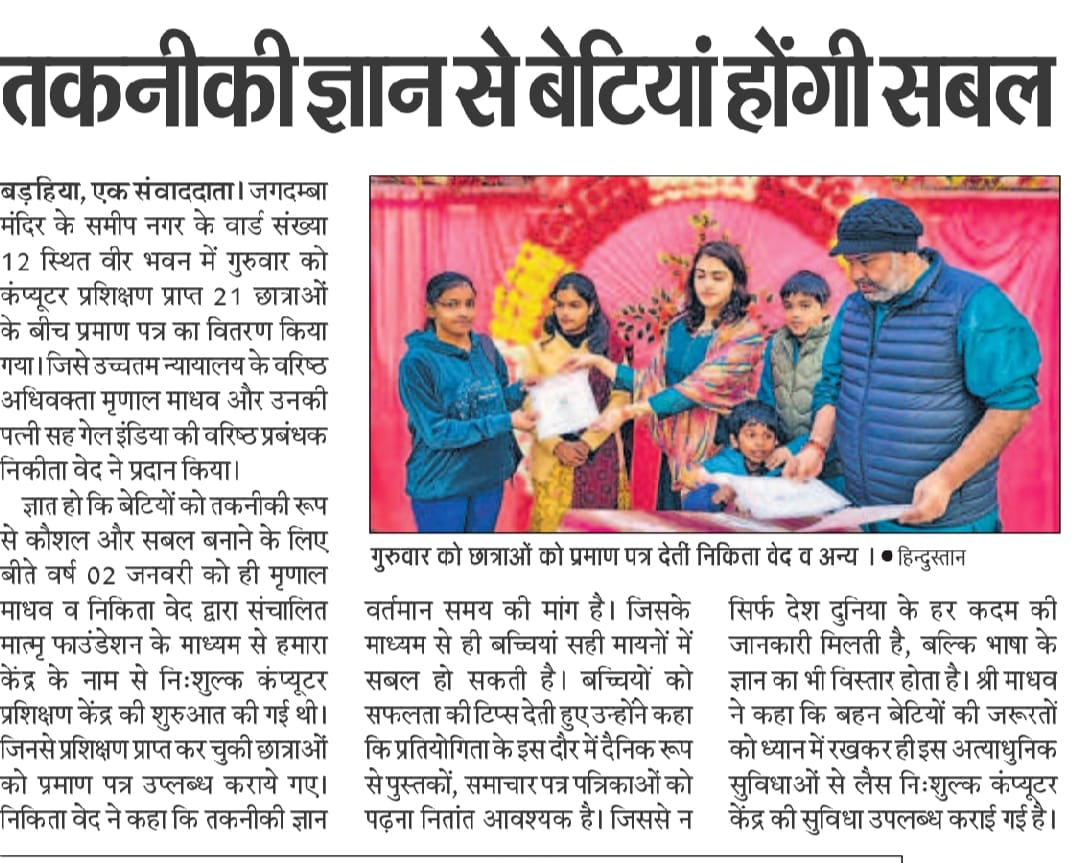 MaMri Foundation community program