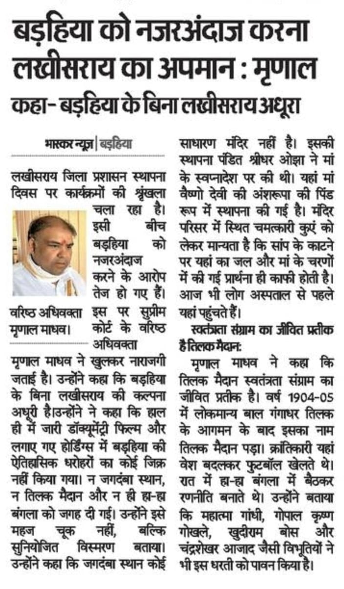 Bharat Ratna signature campaign event